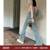 辣妹大长腿 牛仔裤 喇叭裤 高腰显瘦修身 女 复古蓝色长裤 Cactishop