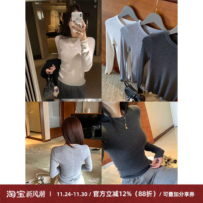 简约圆领羊毛针织衫女修身显瘦
