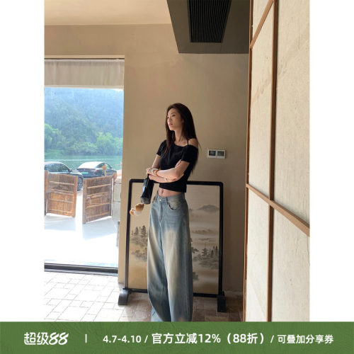 Cactishop水洗蓝天丝阔腿牛仔裤