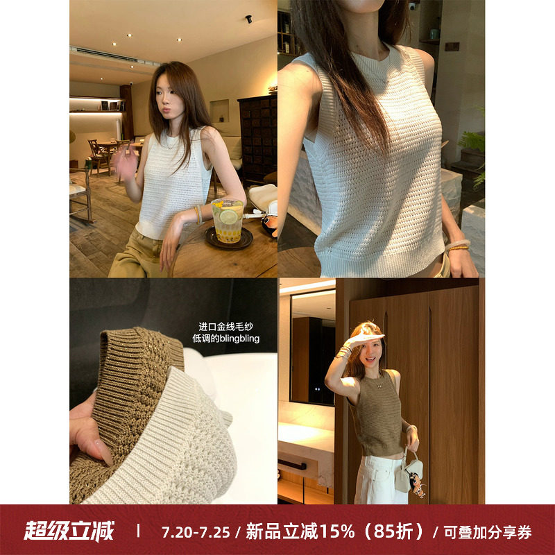 Cactishop新贵 金丝粗针背心女镂空圆领短款无袖针织马甲宽松上衣