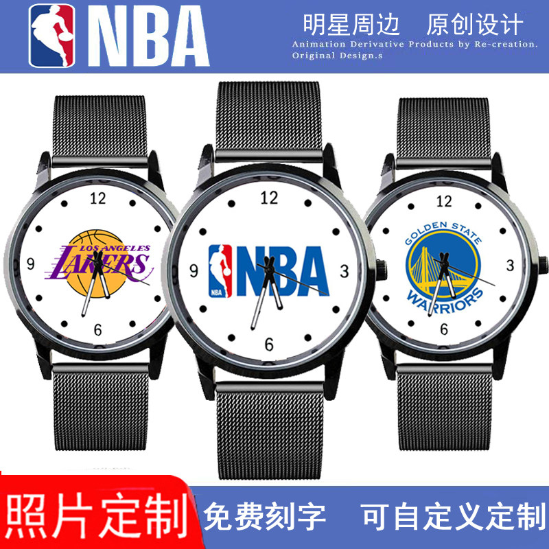 NBA纪念品来图定做图片篮球队队徽湖人防水夜光刻字明星周边手表