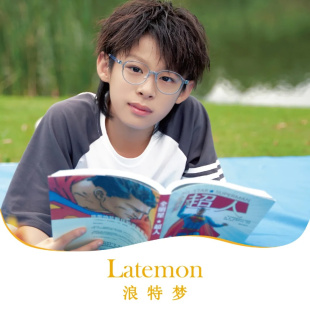2034 L2002 L2036 L2038 浪特梦青少年系列L20胶框硅胶超轻L2037