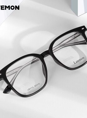 浪特梦L83113眼镜框男女通用素颜大脸显瘦网上配镜大小52