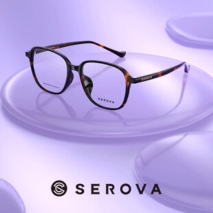 施洛华SF616名星同款近视眼镜女可配度数几何男女黑框镜架大小56