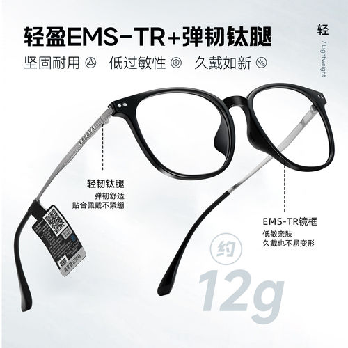 SEROVA施洛华SC871冷茶色眼镜框超轻钛架大脸女素颜显脸小大小53