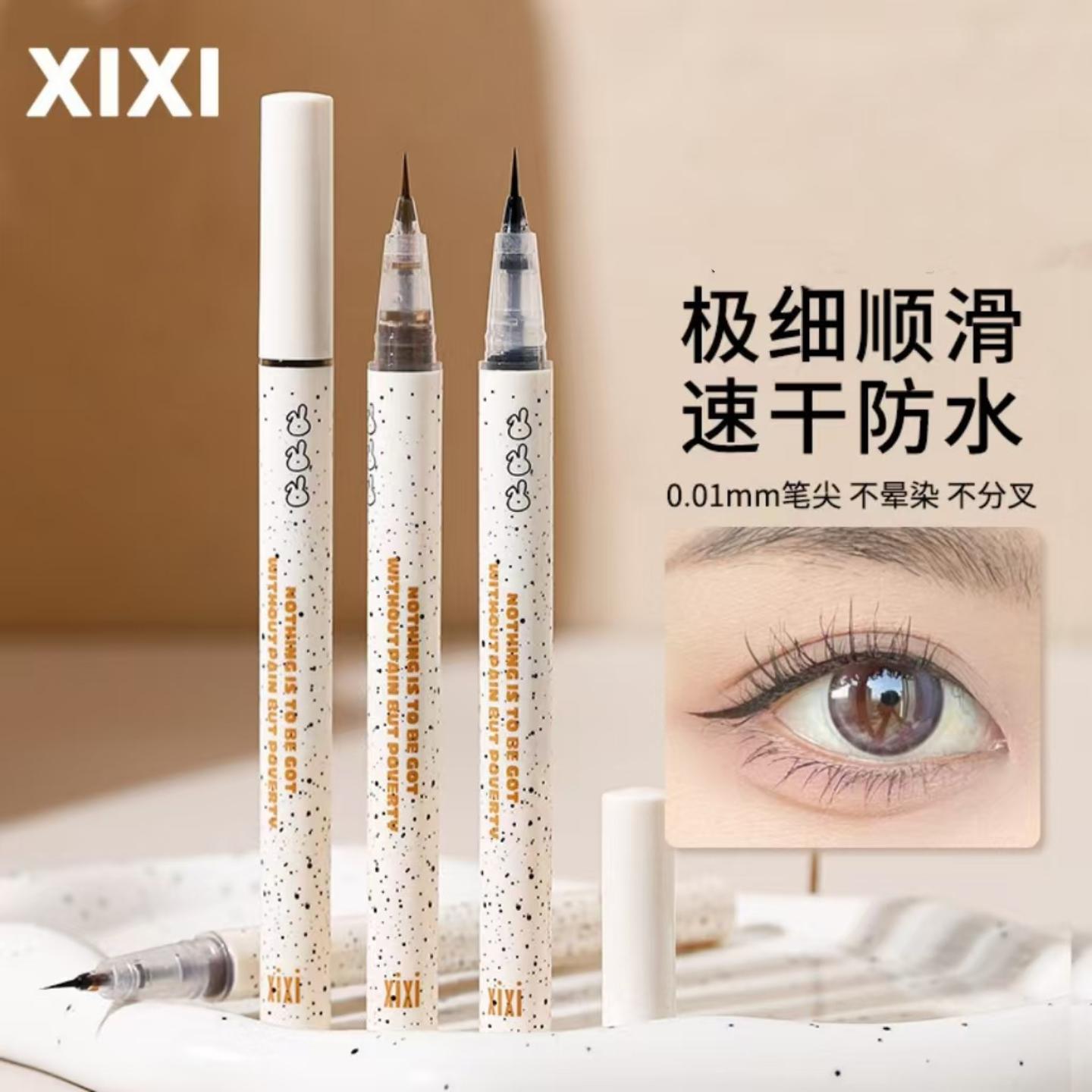 xixi原墨兔绒眼线笔速干持久防水