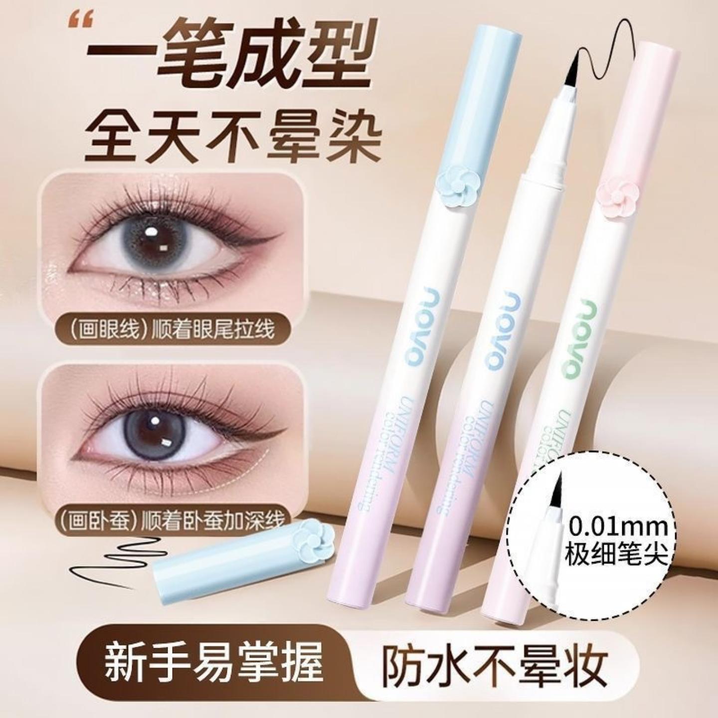 NOVO花漾眼熠眼线液笔纤细速干不