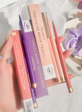 Maxfine彩色眼线胶笔不晕染眼线膏防水内眼线笔新手初学者卧蚕笔