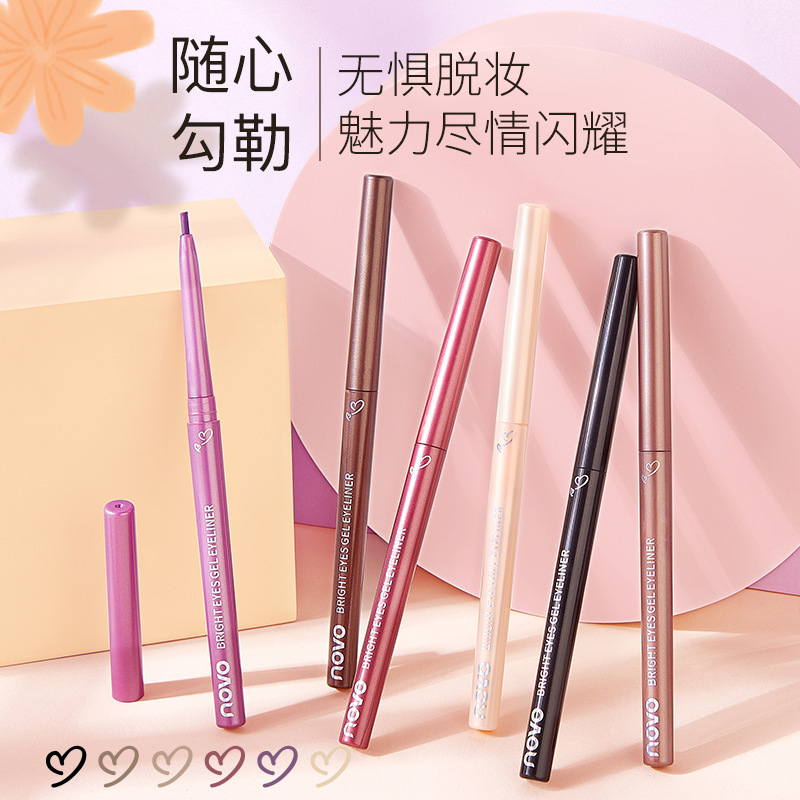 NOVO怦然心动彩色眼线胶笔极细防水防汗不晕染超细勾勒下至卧蚕笔