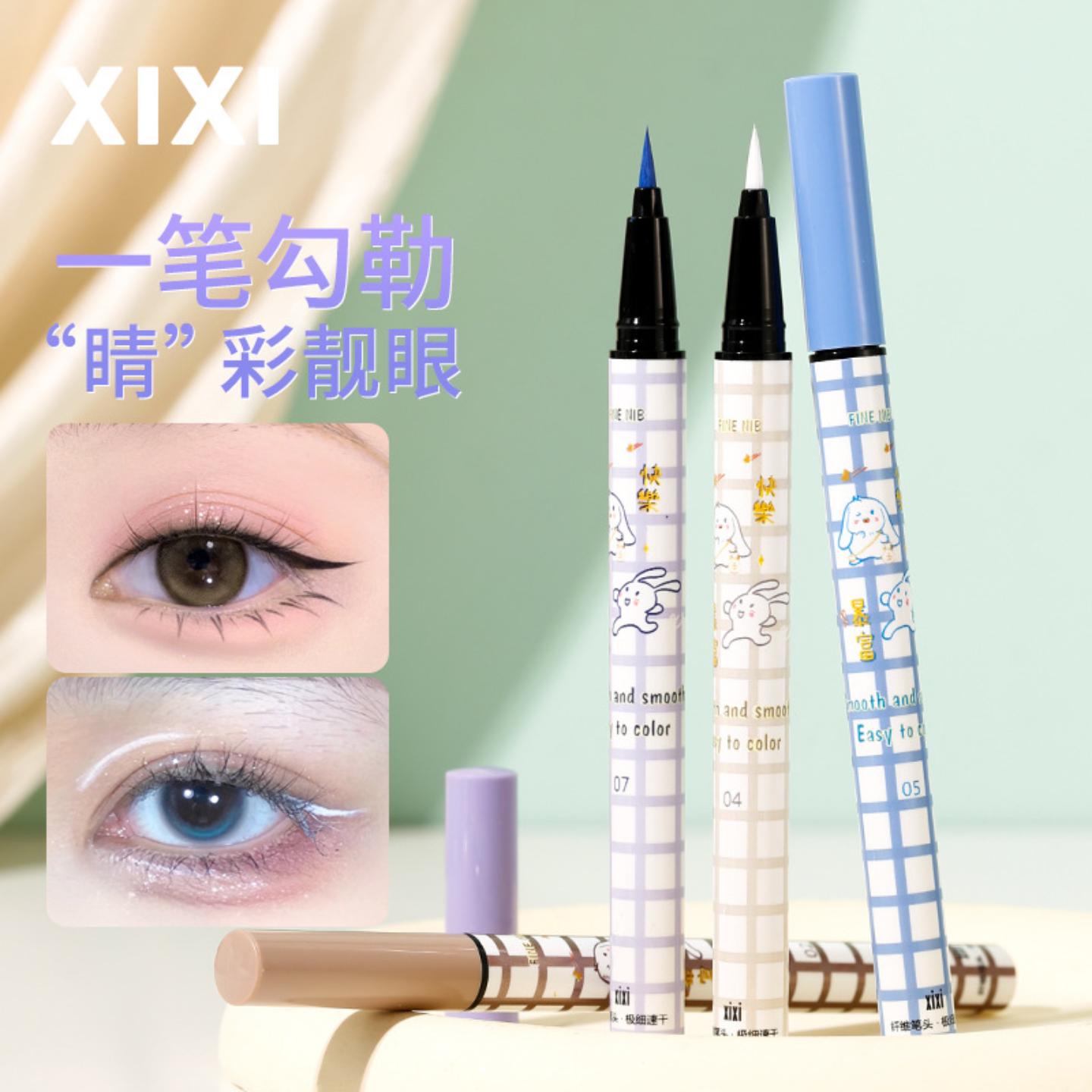 xixi缤纷七彩极细毛刷眼线笔