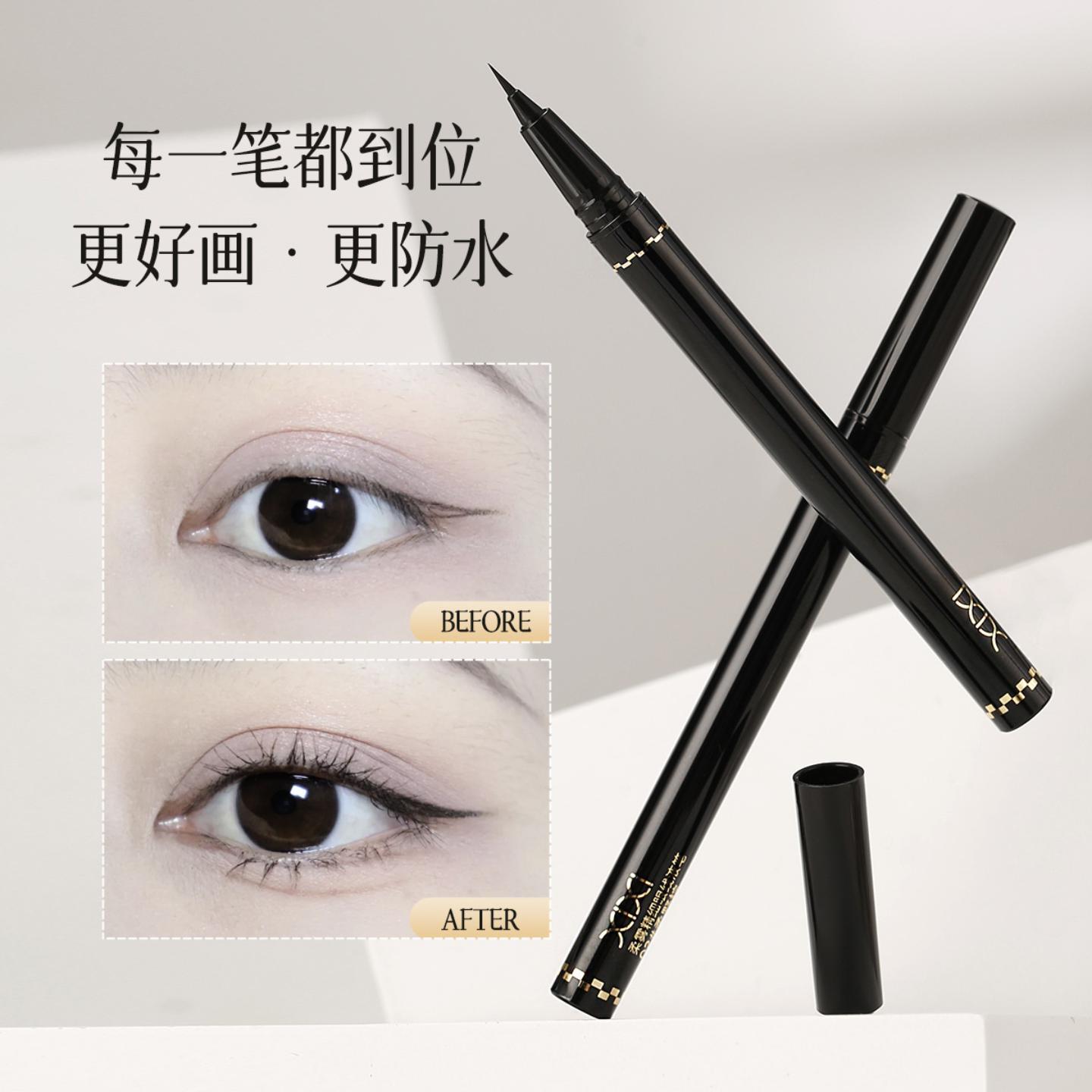 xixi柔雾精细眼线液笔001mm一不