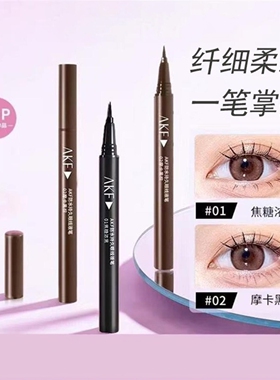 AKF纤细眼线笔彩色流畅显色自然
