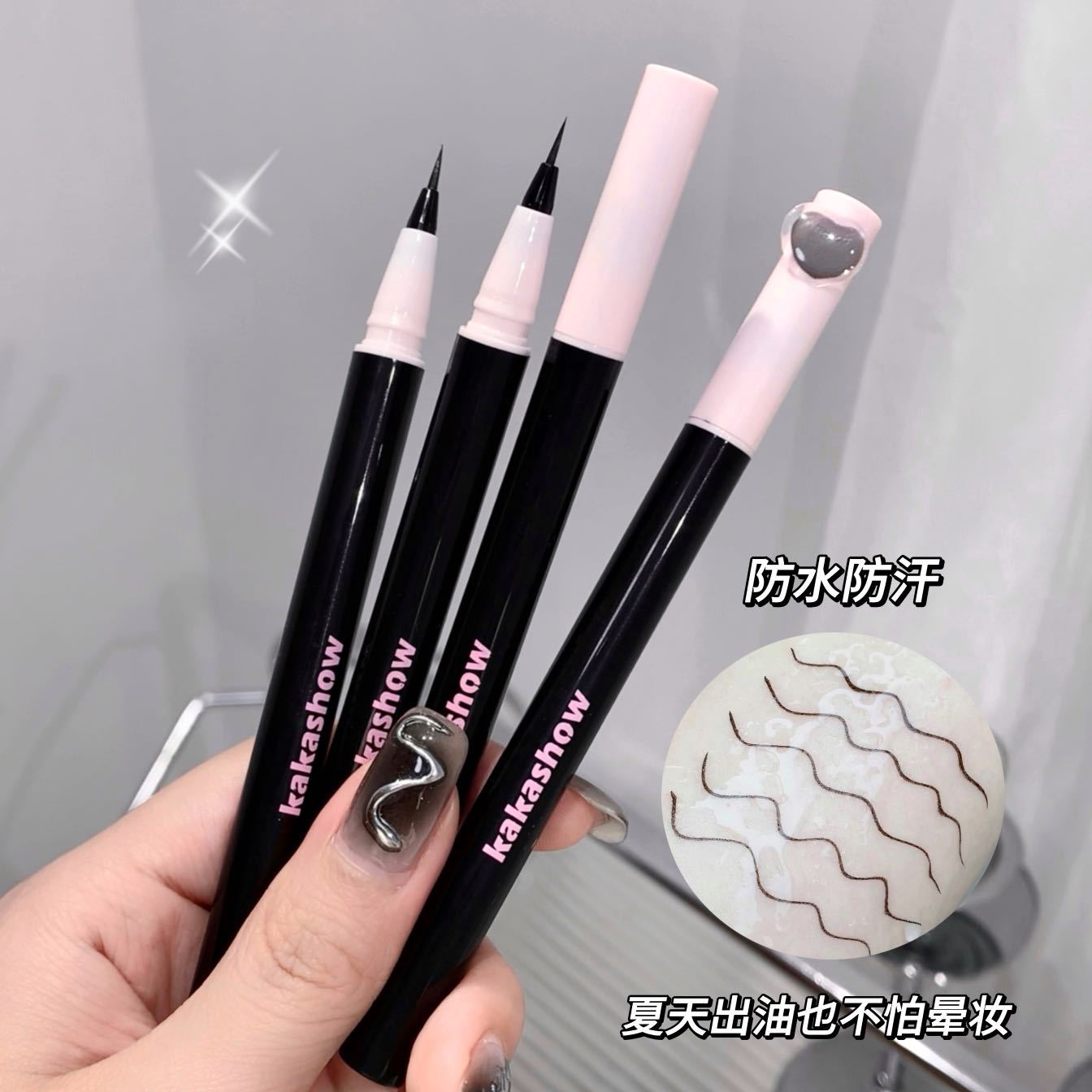 kakashow顺滑极细眼线液笔极细防水防汗不晕染下睫毛卧蚕阴影笔女