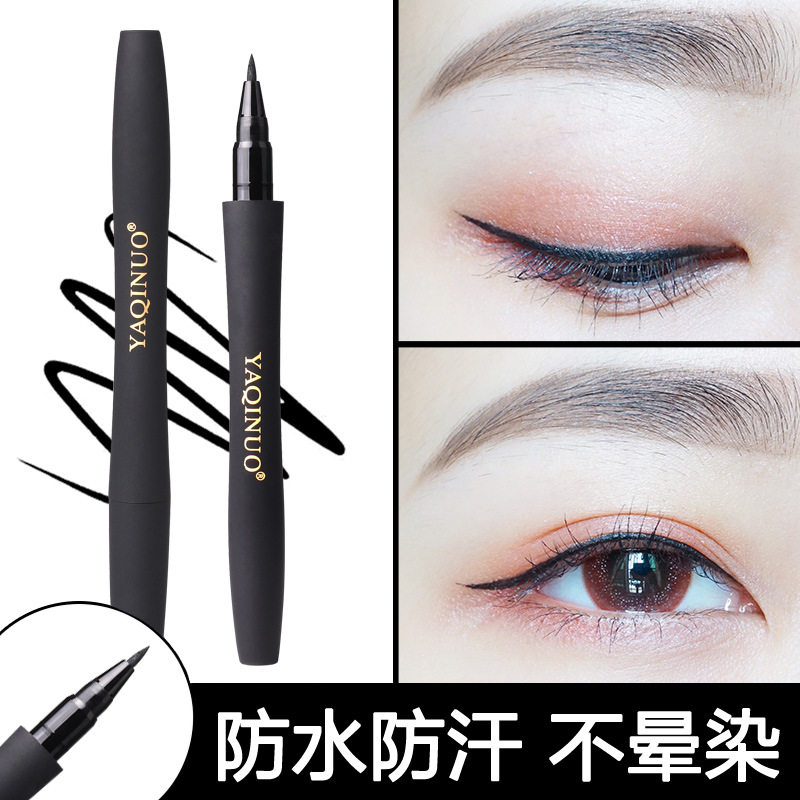 热销YAQINUO美眸眼线笔防水不晕染易上妆初学不脱色眼线液笔新手