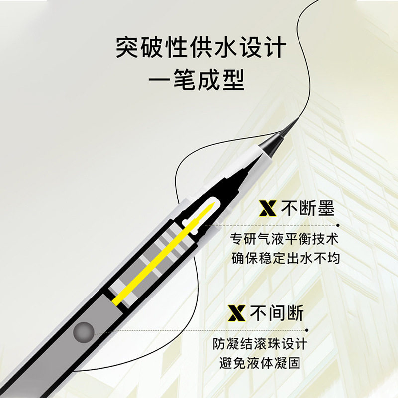 menow美诺怦然眼线液笔 防水速干不易晕染持妆易上手初学者眼线笔