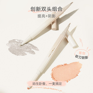 Judydoll橘朵双头阴影提亮笔高光自然哑光平价持久眼线胶笔卧蚕笔