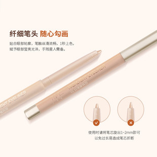 AKF卧蚕笔高光提亮棒高光双头勾勒推荐珠光眼线胶笔女防水防汗女