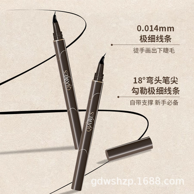 极细眼线液笔顺滑速干防水耐汗持久不易晕染眼线美工笔弯头易上手