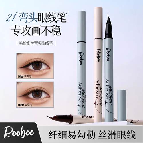 ROOBOO畅绘细丝弯尖防水持久快干