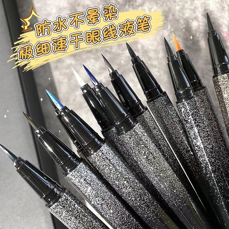 xixi彩色眼线笔网红同款星空新手液笔防水不易晕染持久显色国货女