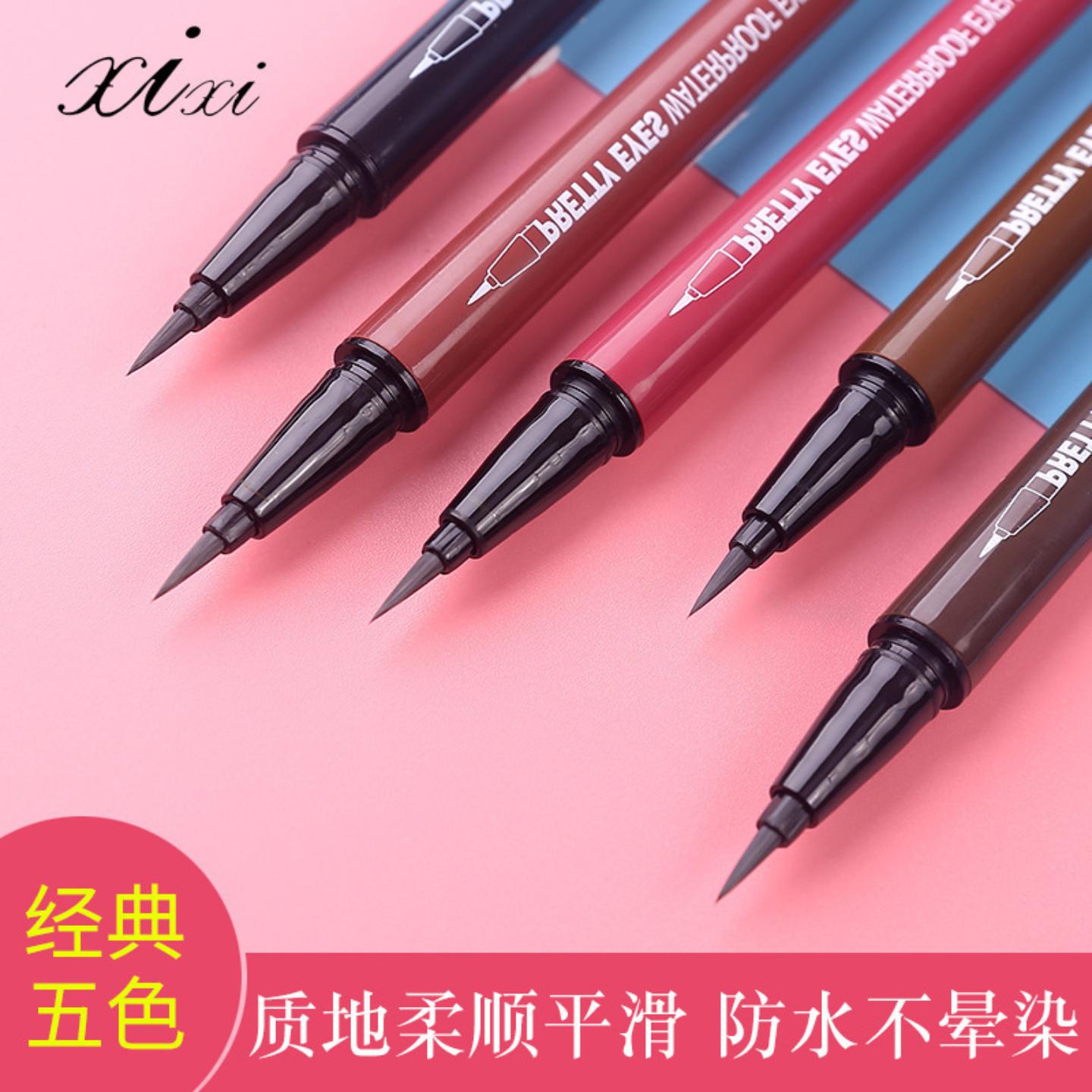 彩妆XIXI防水酷黑眼线液笔|不