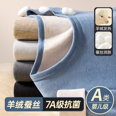 加肥特大号德绒保暖内衣男胖子260斤加绒加厚男士加大码秋衣秋裤