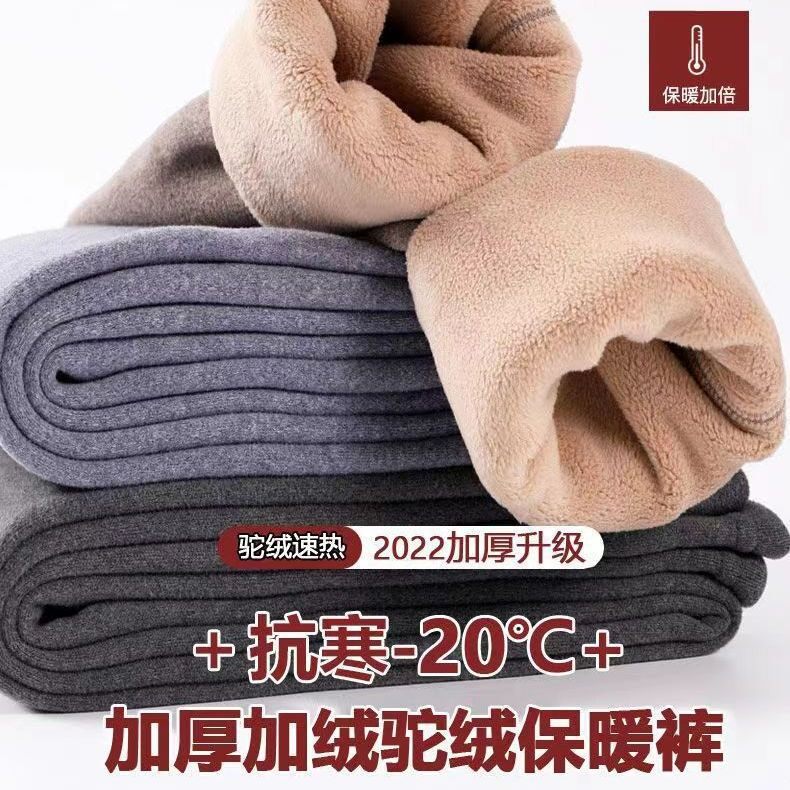 加肥羊毛蚕丝保暖裤双层护膝