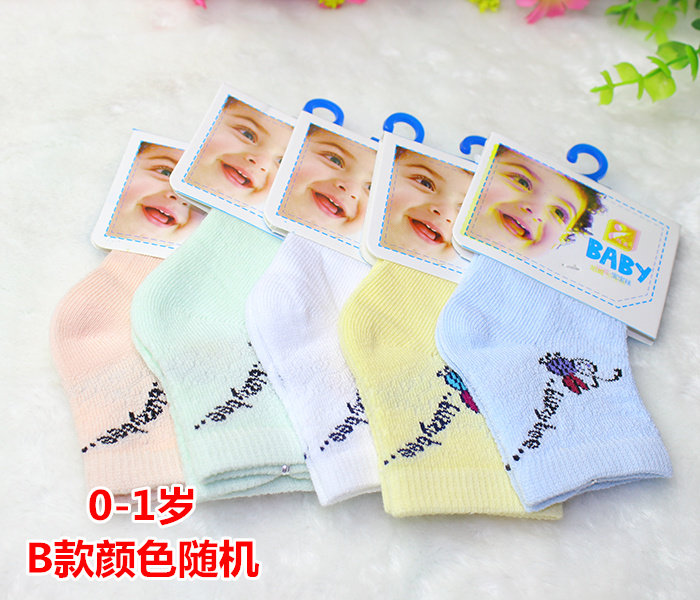 Chaussettes pour bébé en coton - Ref 2110110 Image 5