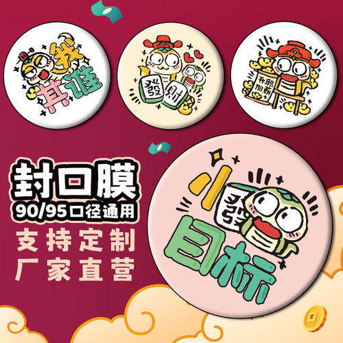 封口膜3000杯一次性奶茶豆浆饮料杯纸杯塑料杯共用封杯膜商用批发