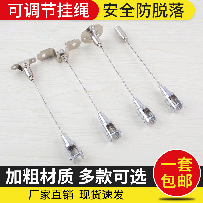 YZ挂钩钢丝绳吊件钢丝绳吊码吊夹广告牌可调节挂绳锁扣吊灯威亚悬