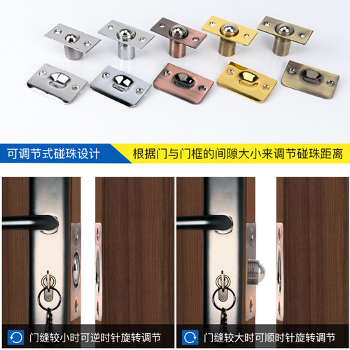 隐形门碰珠门碰珠门碰门吸