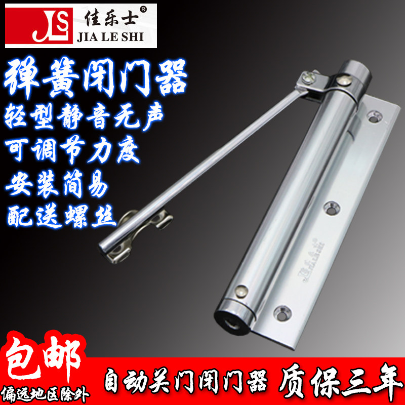 弹簧隐藏门自动家用关门闭门器暗装轻型简易门弹弓隐形门缓冲合页