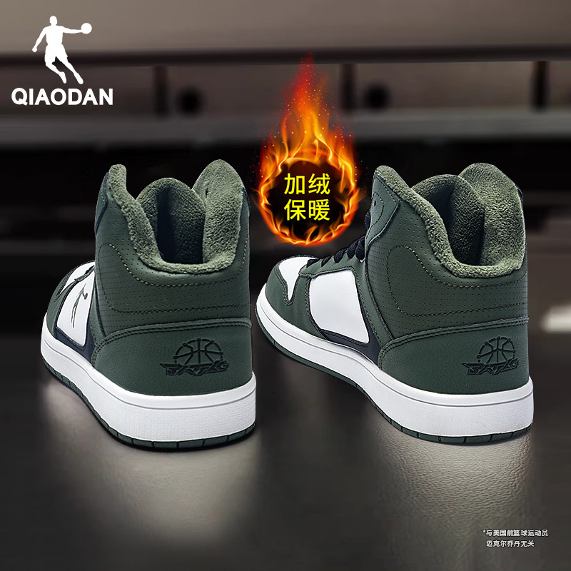 乔丹男鞋高帮鞋二棉鞋运动鞋板鞋