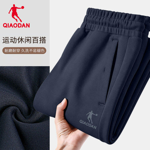 乔丹直筒运动裤男士针织休闲卫裤