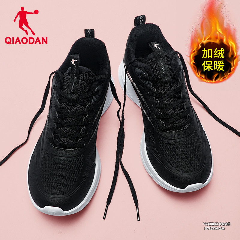 乔丹加绒运动鞋女保暖舒适小白鞋