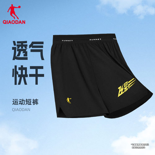 乔丹运动短裤男马拉松竞速跑步裤