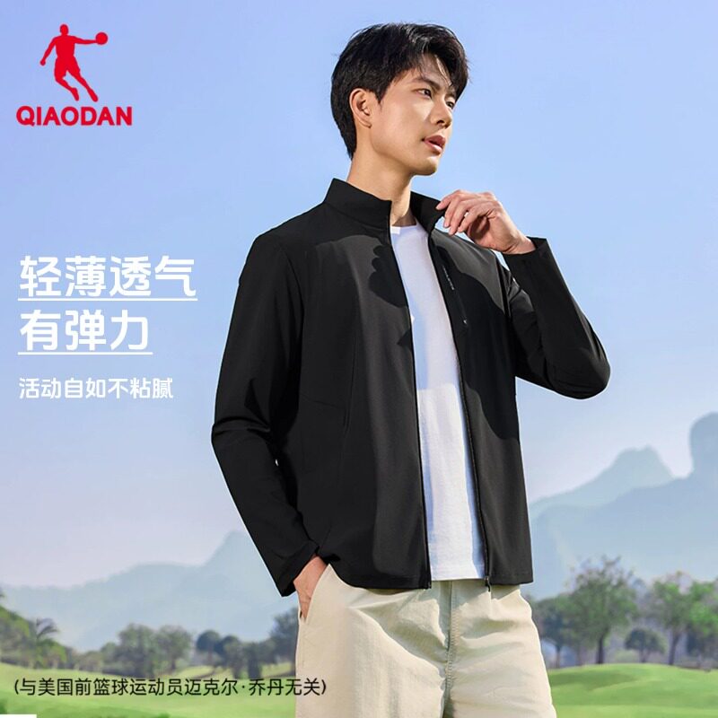 乔丹UPF50+防晒衣男透气凉感外套图片
