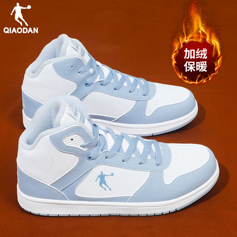 乔丹小白鞋男鞋板鞋男高帮鞋冬季加绒加厚二棉鞋青少年休闲运动鞋,运动鞋new,板鞋,淘宝优惠券,粉丝福利购,淘宝优惠卷