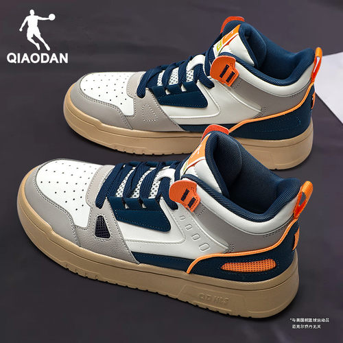 乔丹运动鞋男鞋休闲鞋子高帮板鞋