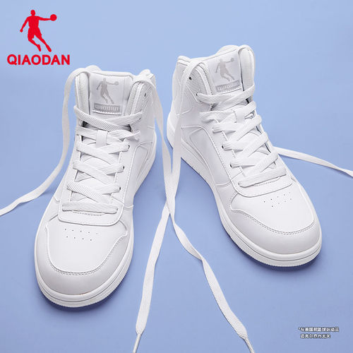 乔丹男鞋高帮板鞋小白鞋子运动鞋