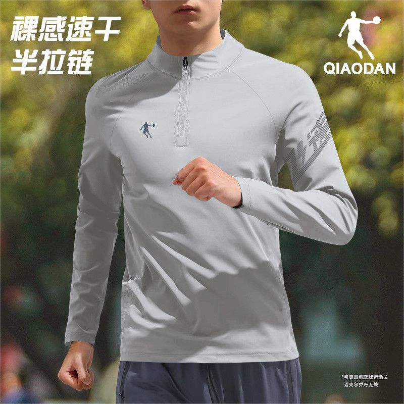 乔丹飞速专业跑步长袖男装运动服