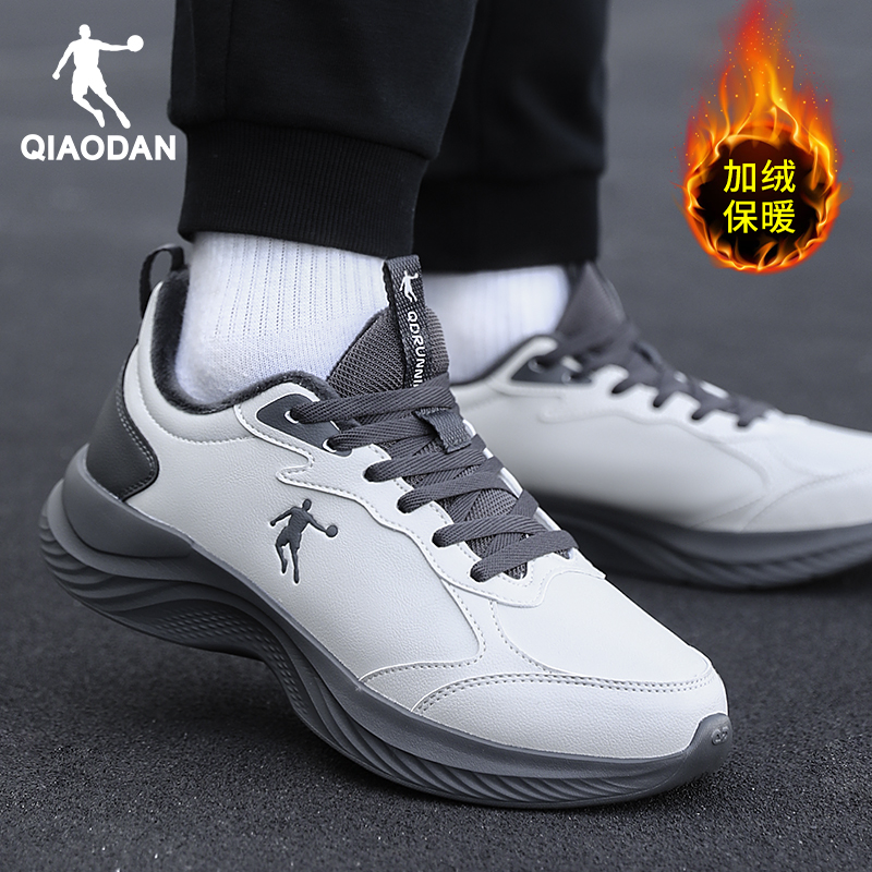 乔丹运动鞋男加绒棉鞋皮面跑步鞋