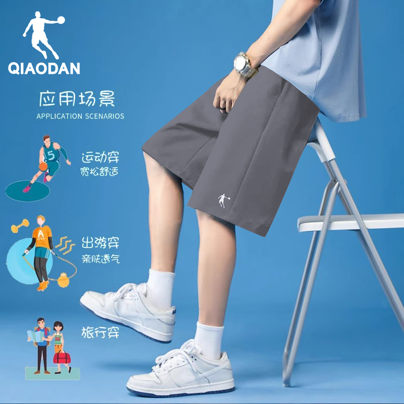 乔丹短裤男2025夏季新款大码宽松休闲五分裤薄款透气针织运动棉裤