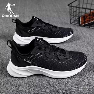男鞋 透气网面跑步鞋 软底减震2025秋季 官方旗舰正品 新款 乔丹运动鞋