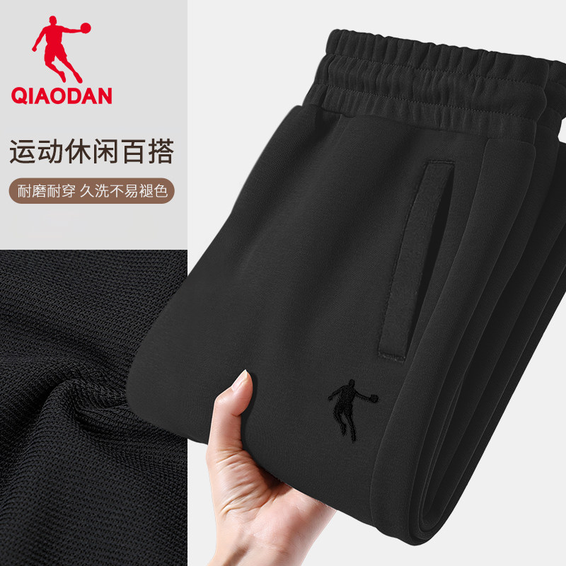 乔丹运动长裤男款2026春季新款宽松直筒针织卫裤正品休闲百搭裤子