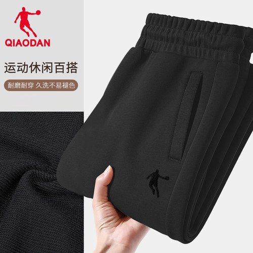 乔丹运动裤男士直筒长裤针织卫裤