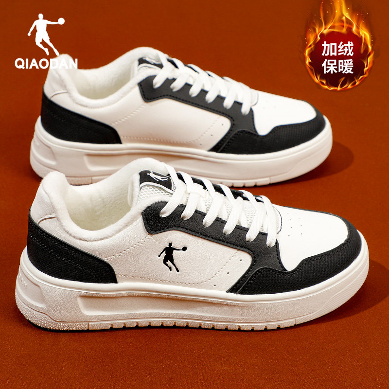 乔丹女鞋熊猫小白鞋女款厚底增高冬季新款百搭加绒运动鞋低帮板鞋,运动鞋new,板鞋,淘宝优惠券,粉丝福利购,淘宝优惠卷