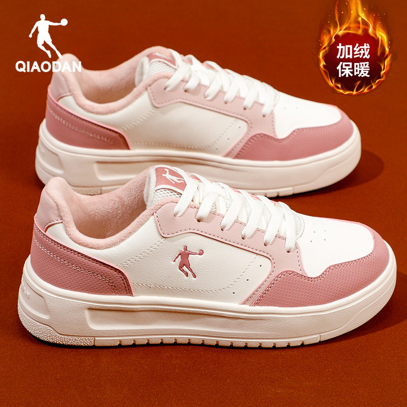 乔丹板鞋女鞋冬季加绒官方正品休闲鞋子粉色厚底滑板小白鞋运动鞋,运动鞋new,板鞋,淘宝优惠券,粉丝福利购,淘宝优惠卷