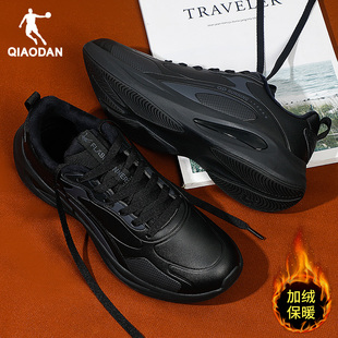 乔丹加绒运动鞋男鞋2026新款冬季皮面防水跑步鞋男士黑色休闲鞋子