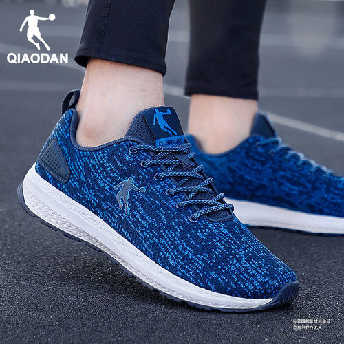 乔丹运动鞋男网面透气轻便跑步鞋